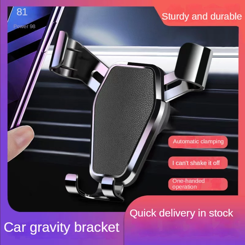 Universal Mobile Phone Bracket Gravity Mobile Phone Bracket